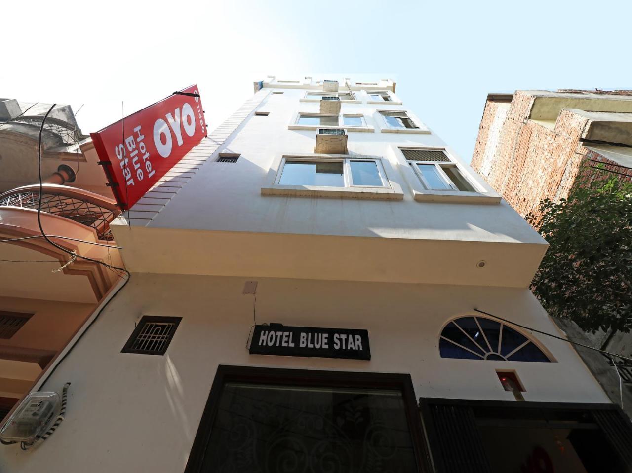 Capital O 11480 Hotel Blue Star - Varanasi, Varanasi